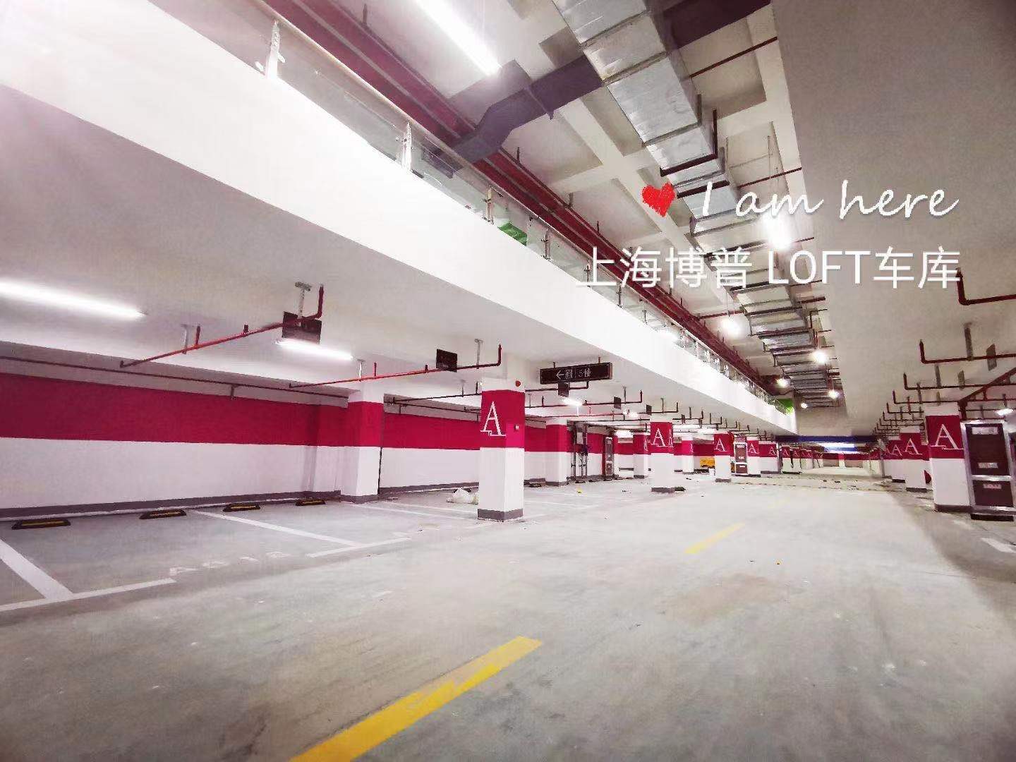 邢台LOFT车库“肤白、貌美、大长腿”实锤!