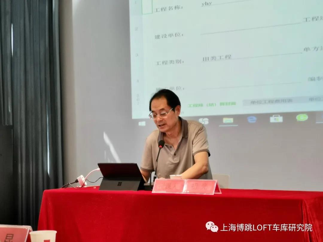 邢台上海博普发明人初光先生受邀《先进技术培训会》