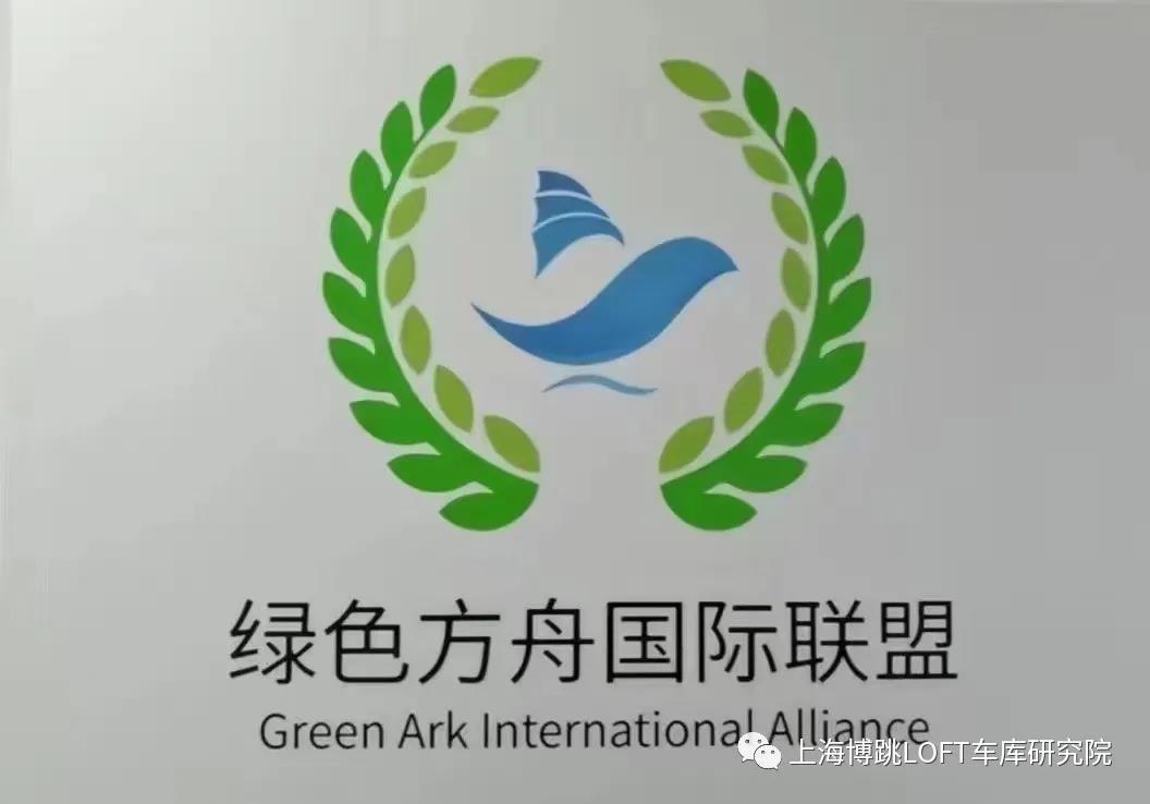 邢台【上海博普】成功入编工信部绿色方舟计划！